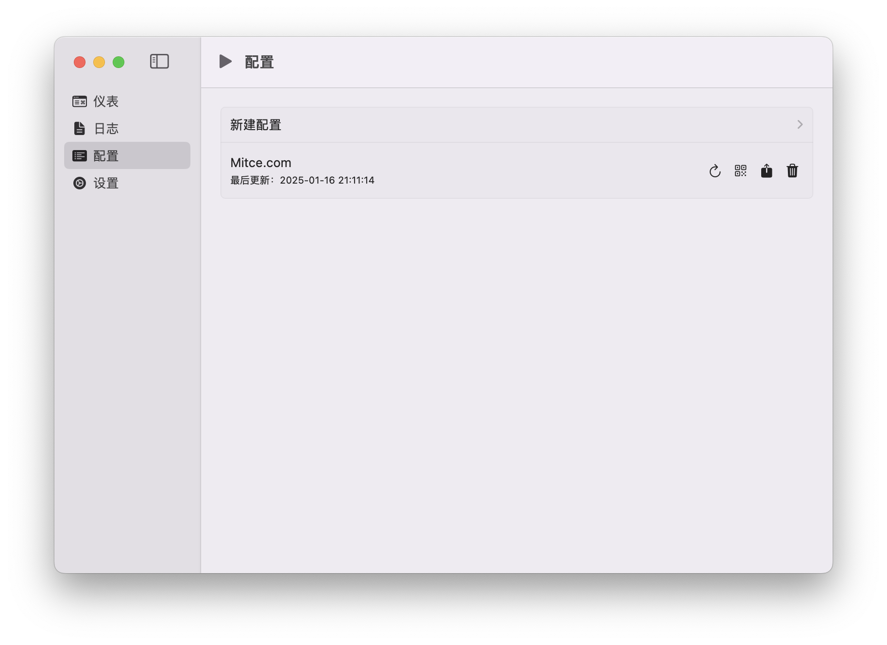 Mitce 快速开始 - 帮助中心